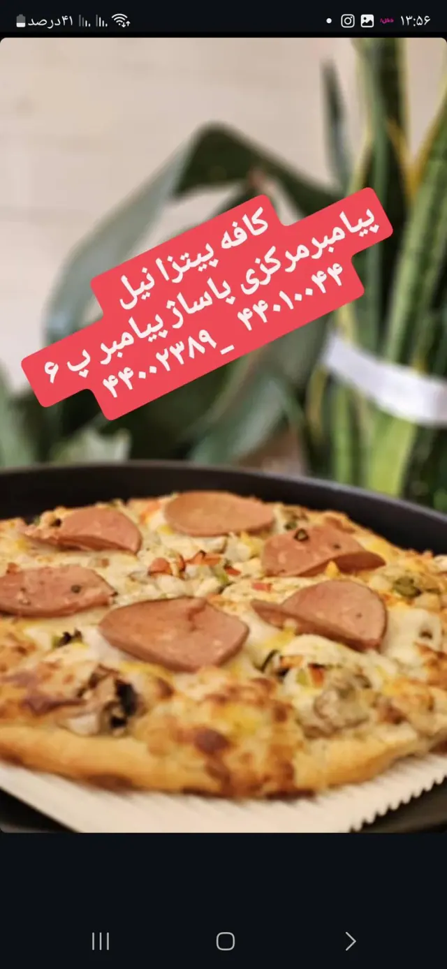کافه دوپامین