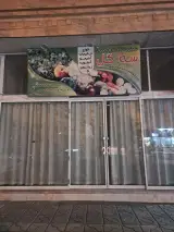 میوه سرای پدیده میربلوکی