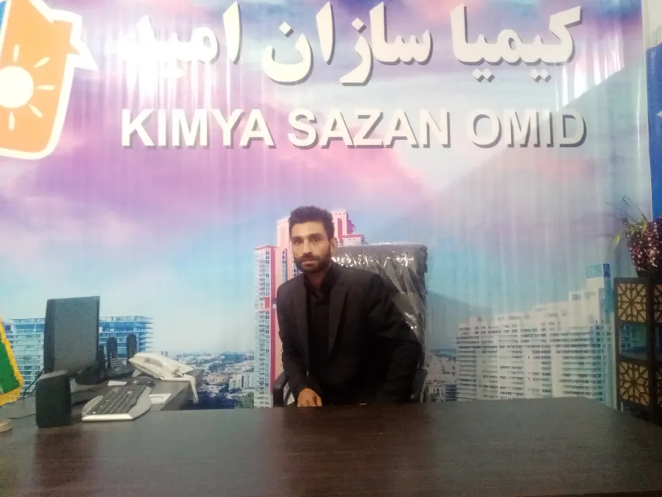 شرکت کیمیا سازان امید