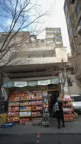 سوپرمارکت برلیان