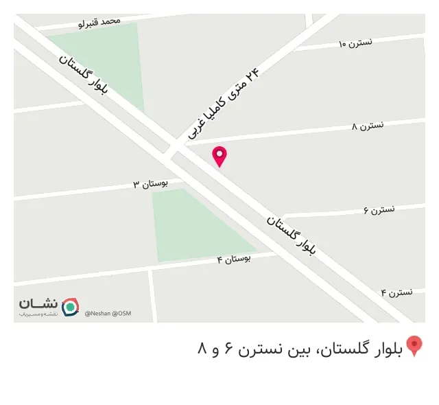 دفتر اسناد رسمی 70 بهارستان(گلستان)