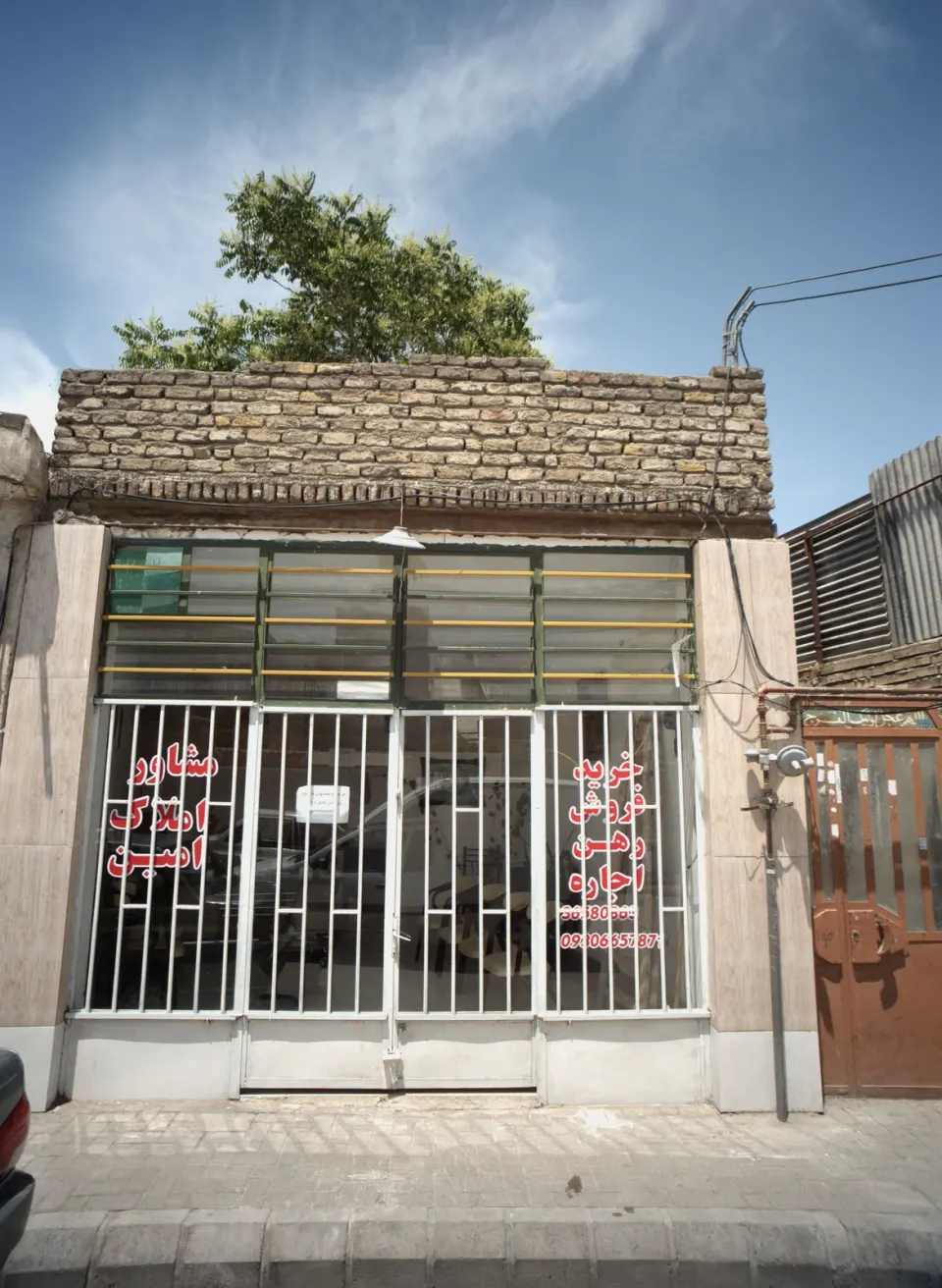 مشاور املاک امین