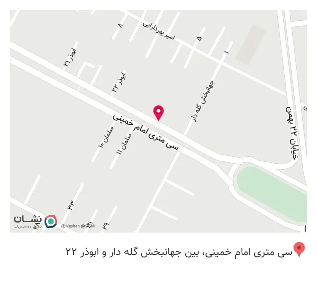 کلینیک زیبایی پریماه