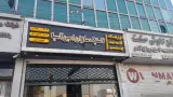 صنعت لاستیک برتر