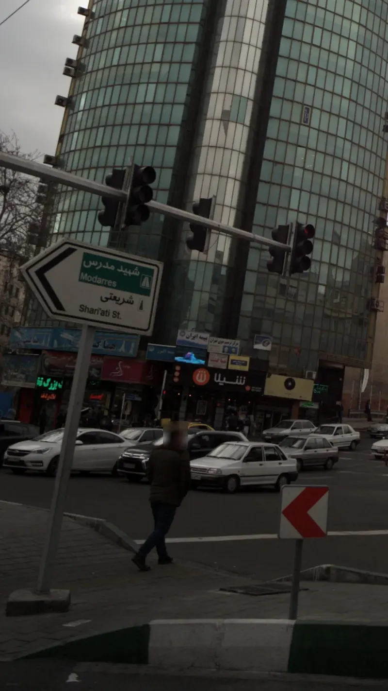 بیمه ایران