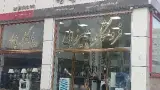 فروشگاه لوازم خانگی بخشی در سبلان فاز ۱ اردبیل