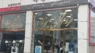 فروشگاه لوازم خانگی بخشی در سبلان فاز ۱ اردبیل