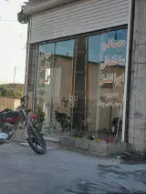 مصالح ساختمانی ابولفضل در بابلسر