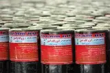 فروش و اجرای قیرگونی عایق کاران نوین پوشش (کرمی)
