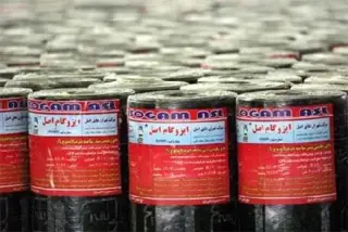 فروش و اجرای قیرگونی عایق کاران نوین پوشش (کرمی)