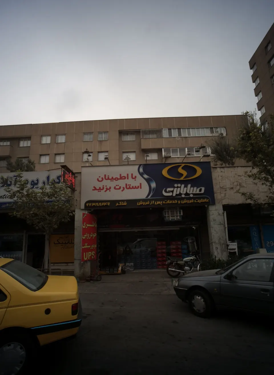 باطری شاکر