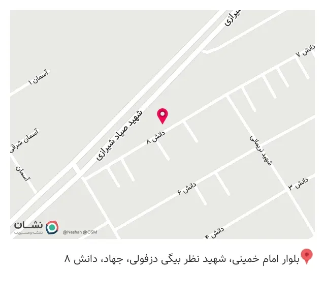کاموا فروشی دانش