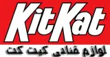لوازم قنادی کیت‌کت در تهران