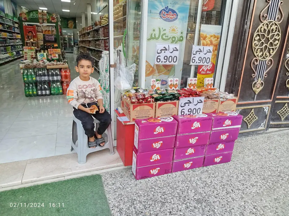 هایپر لوکس شهر