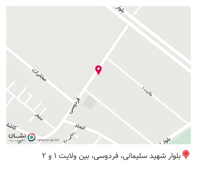 پیرایش آپرین 3