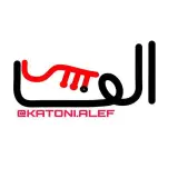 کتونی الف کراسفیت