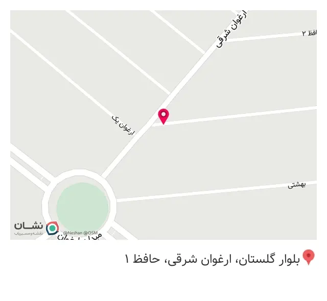 رفاه ارغوان