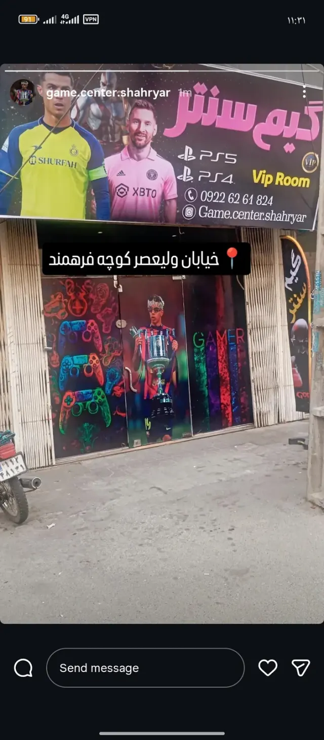 گیم نت سنتر