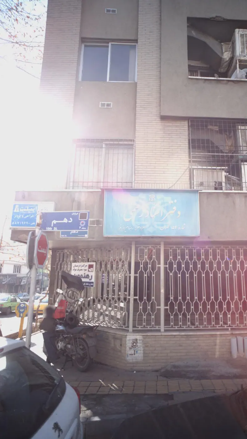 ایمپلنت - جراحی و پروتز