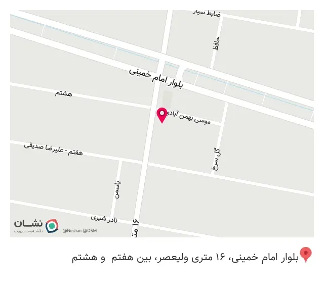 داروخانه دکتر عسکری پور