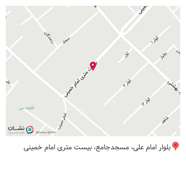 میوه فروشی علیزاده