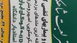 مطب دکتر شاهین میر کریمی