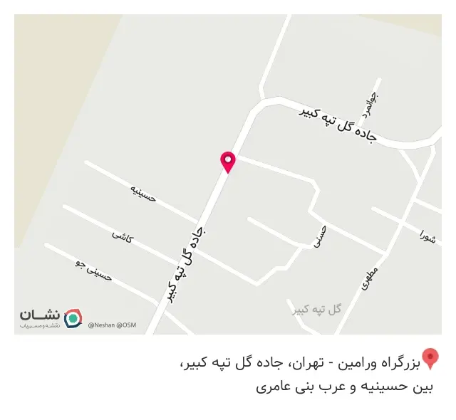 املاک صداقت