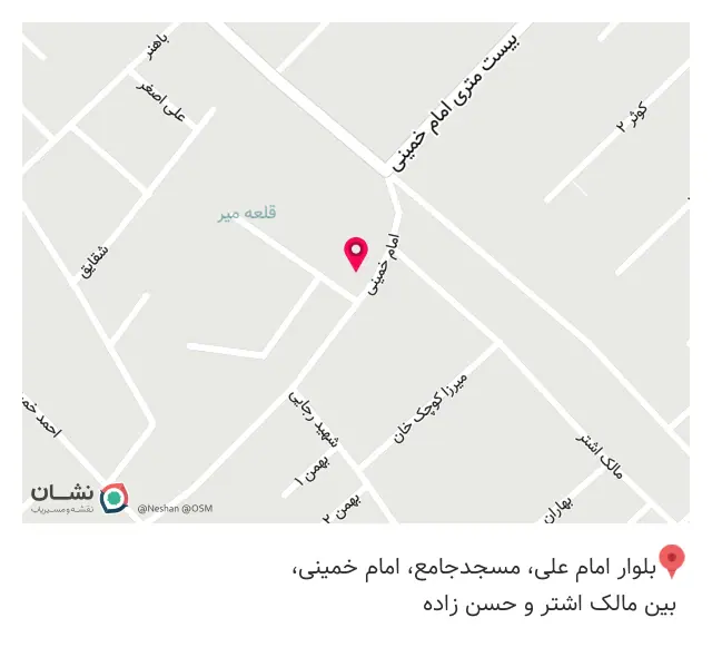 آژانس محسن