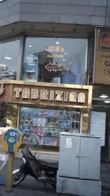 آی تک