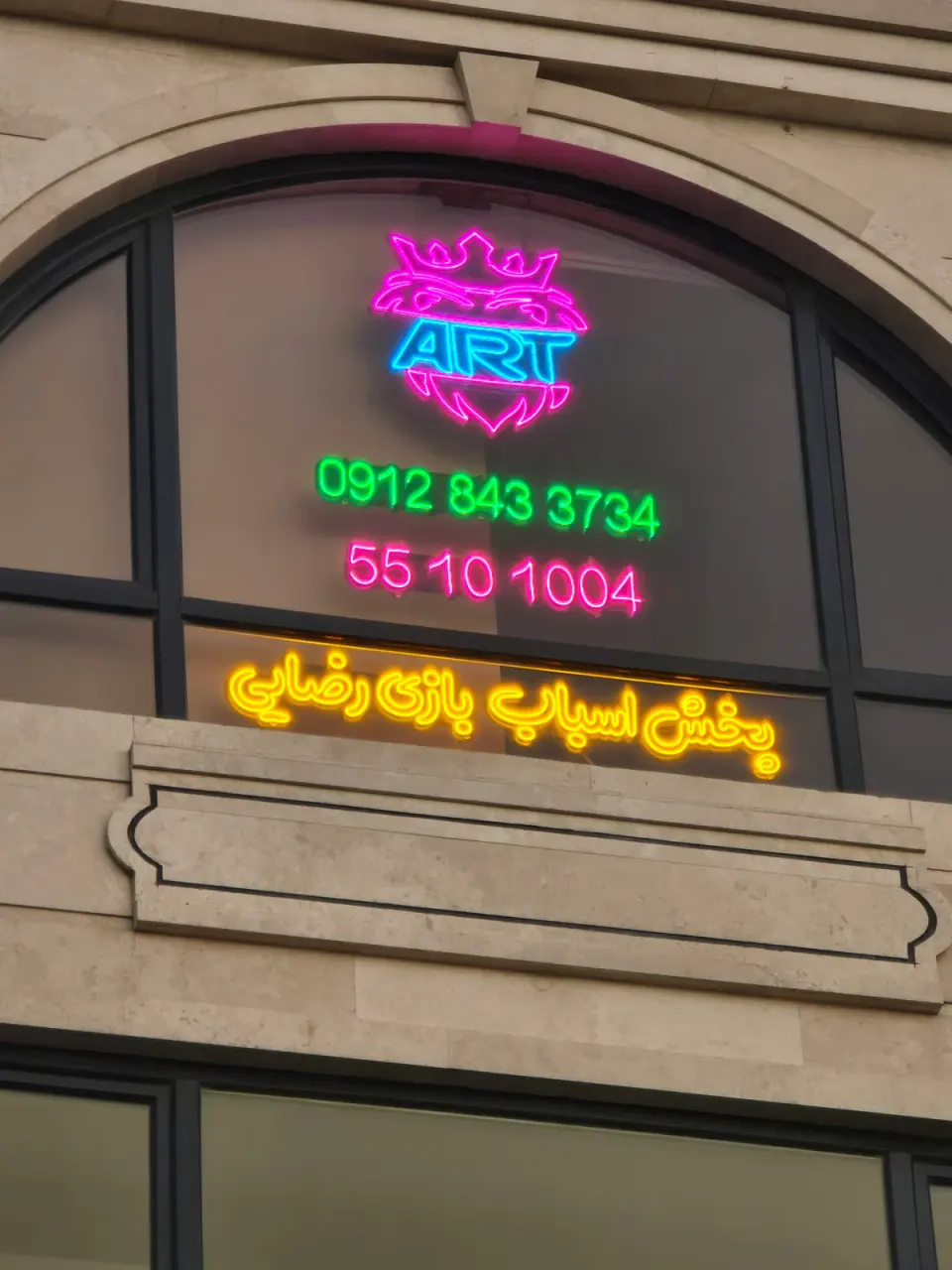 1001012730