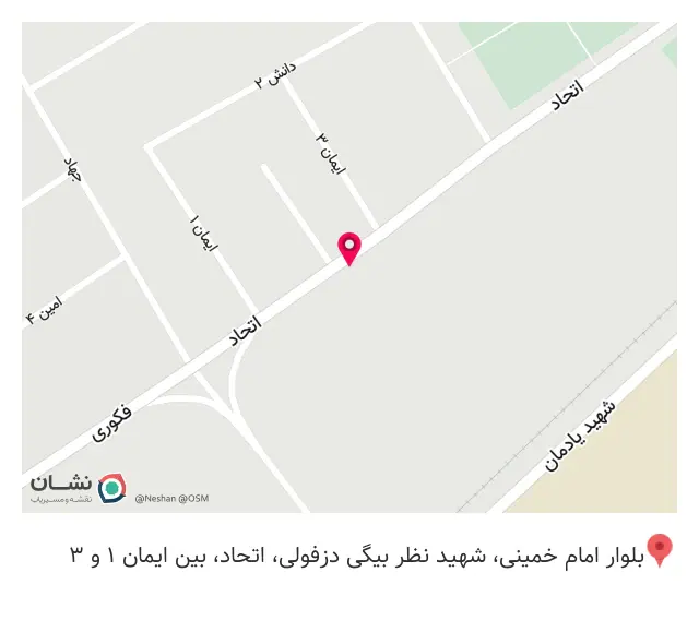 تاپ سرویس آریا