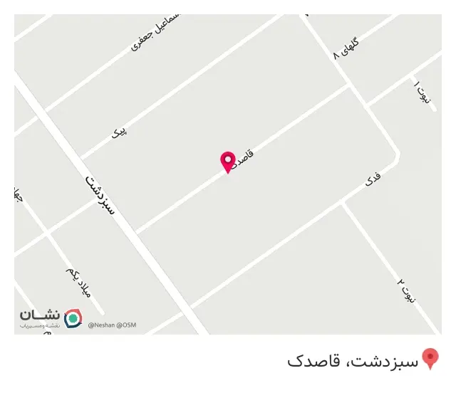 سالن صدف آبی