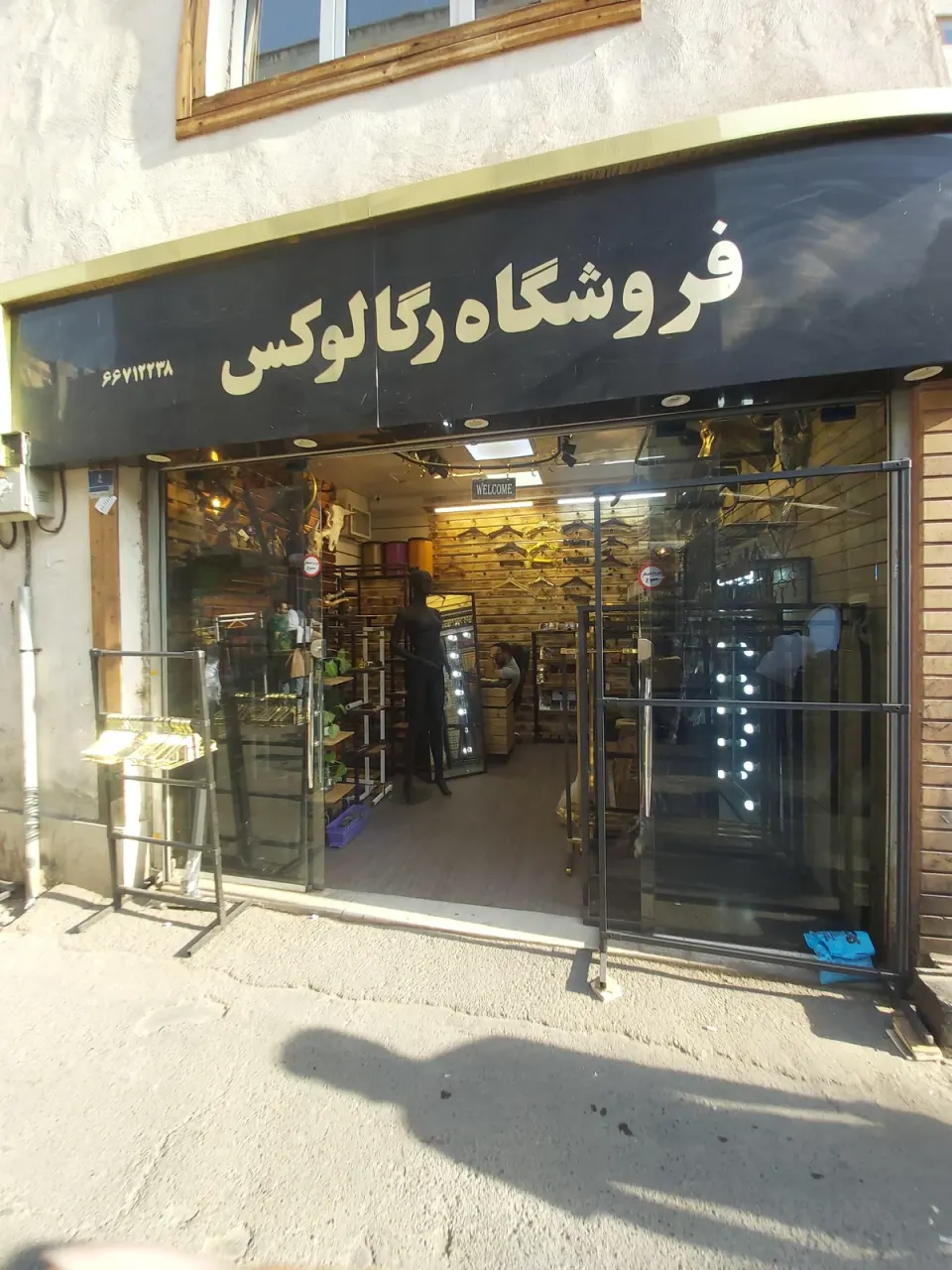 فروشگاه رگالوکس 2