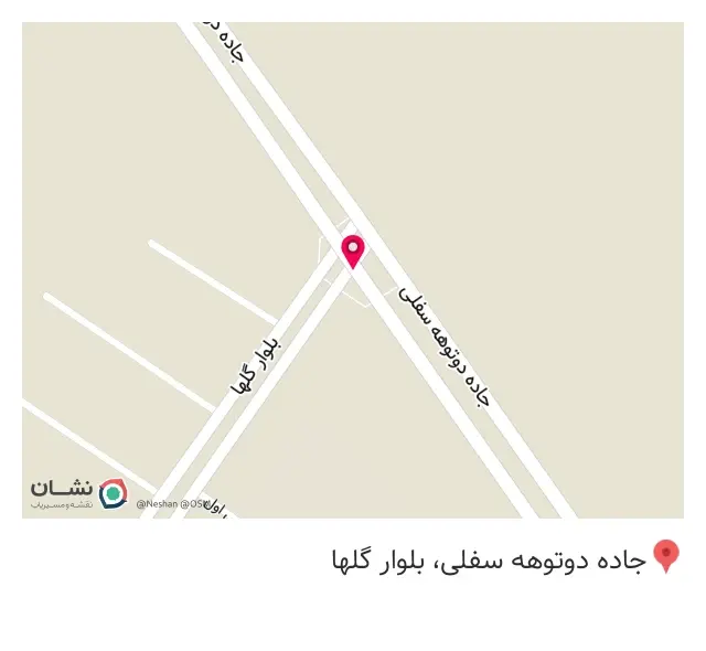 پست بانک (باجه قيصرآباد- 69381)