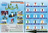 دفتر مرکزی دشت شمال