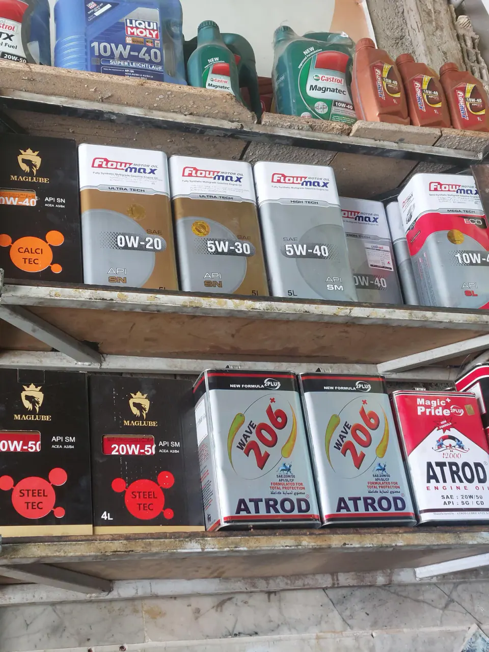 گیربکس اسماعیلی چیتگر
