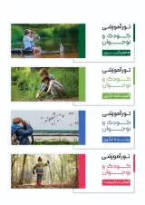 آژانس هواپیمایی ساریخانی