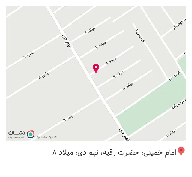 اتو‌سرویس‌رضا