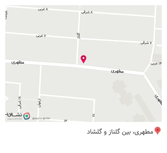 سالن زیبایی ناهید عبدی