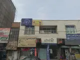دفتر اسناد رسمی 137 اسلامشهر