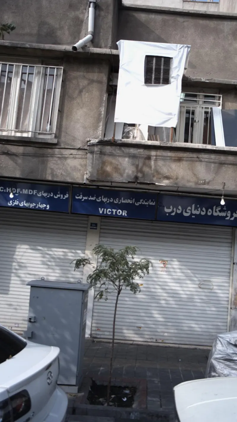 فروشگاه دنیای درب