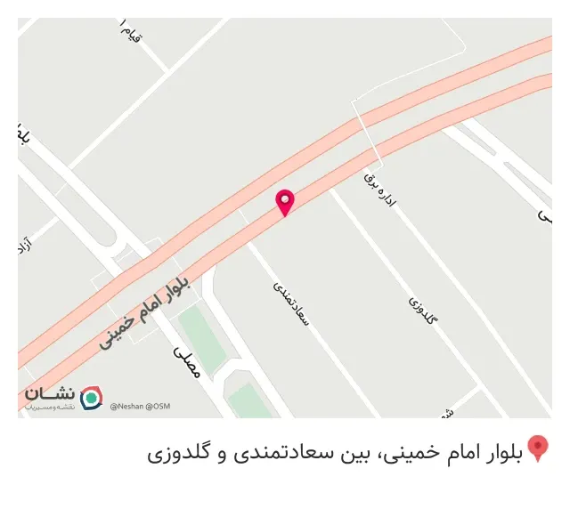 آبمیوه بستنی پژمان