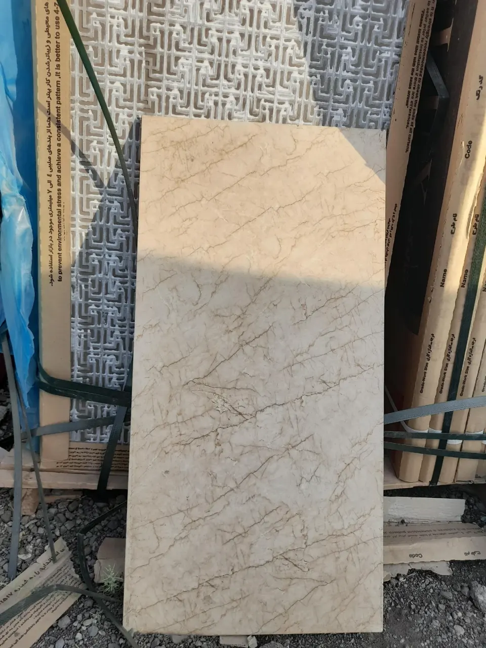 انبار کاشی محرابی
