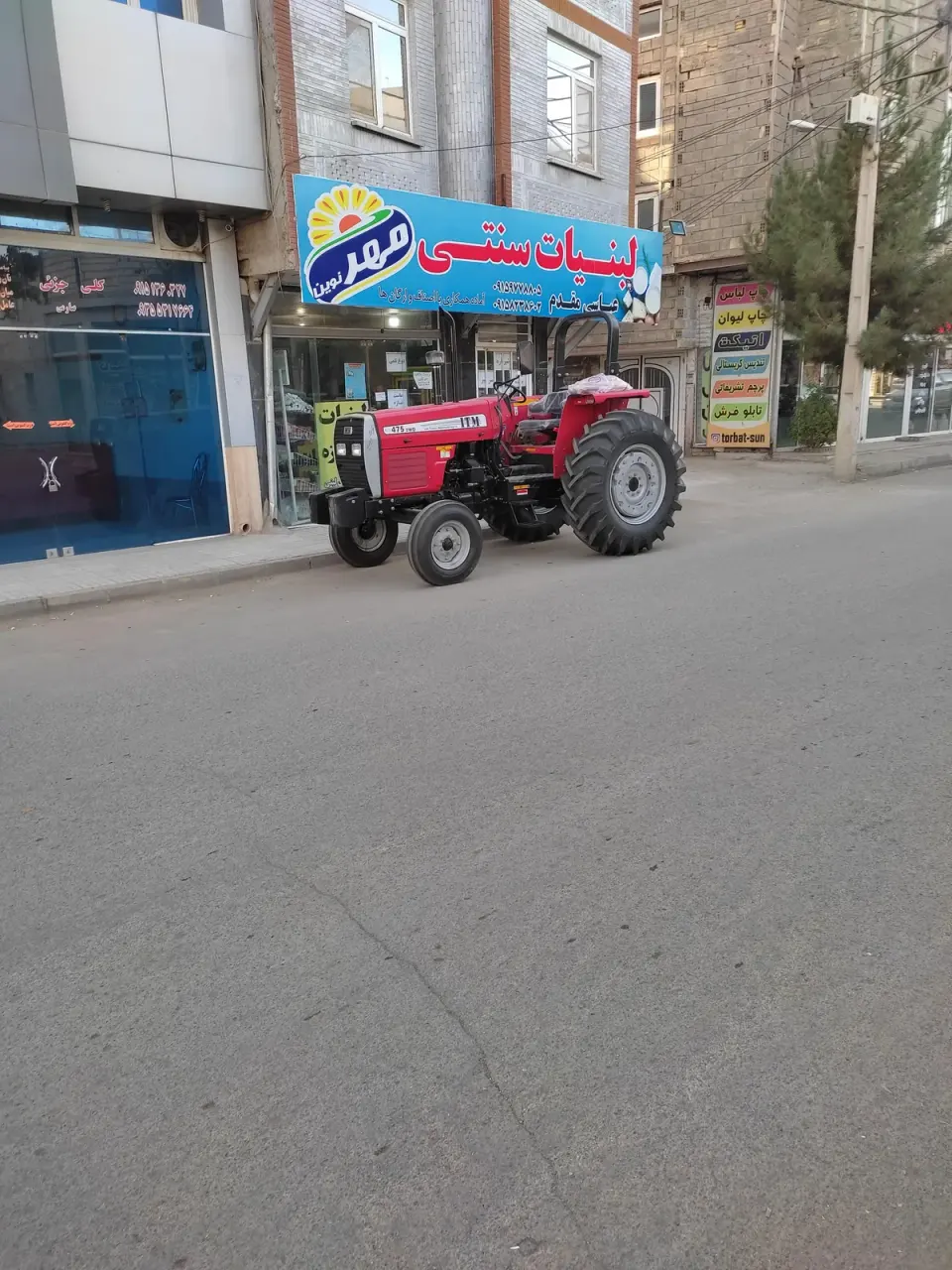 لبنیات سنتی مهر نوین عباسی مقدمد