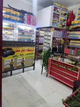 فروشگاه آقای لنت شهریار