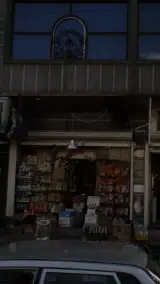 سوپرمارکت