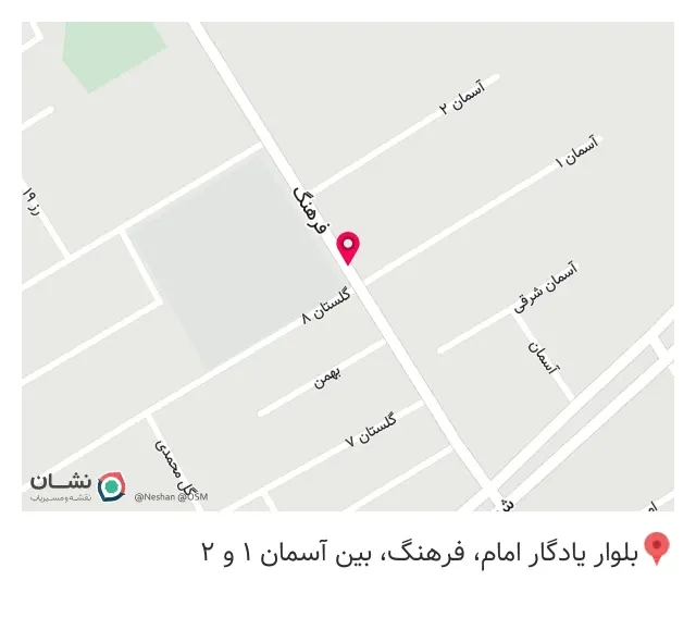 فروشگاه لوازم تحریر فرهنگ