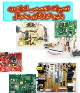 موبایل دهکده