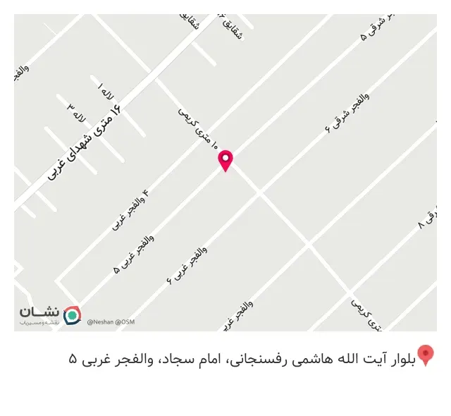 لوازم آشپزخانه حمیدی