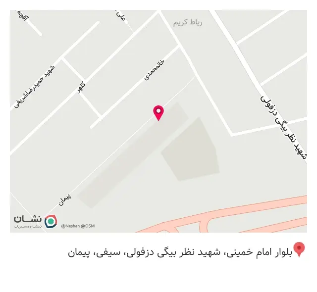 شوینده و بهداشتی سلولزی سیلور در رباط کریم